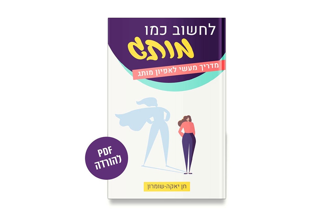 branding thinking book